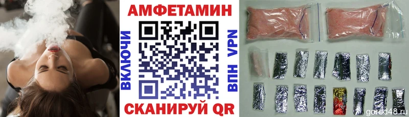 Amphetamine Premium  Купить  Старая Русса 