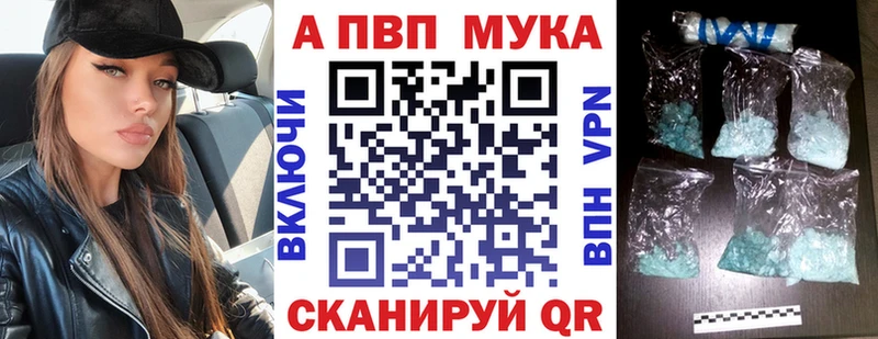 APVP СК  Купить  Старая Русса 