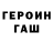 Метадон кристалл Redpoint XF