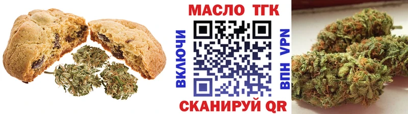 Canna-Cookies конопля  Купить закладки  Старая Русса 