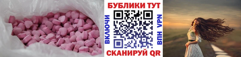 Купить где Старая Русса Экстази mix