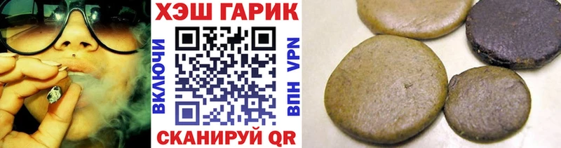 Купить закладки  Старая Русса  ГАШИШ убойный 