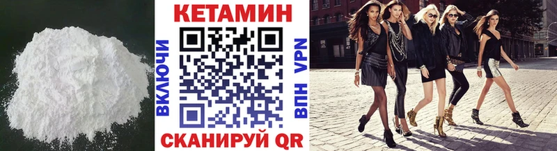 Купить где Старая Русса КЕТАМИН ketamine