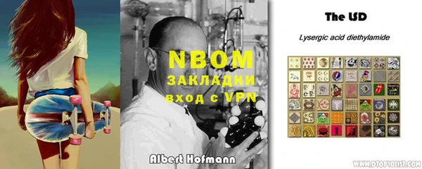 спайс Вяземский