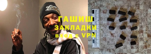 кокаин перу Вязьма
