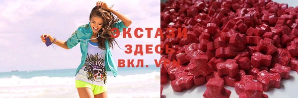 спайс Вяземский