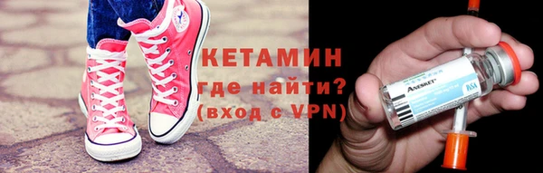 спайс Вяземский
