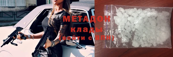 MESCALINE Гусиноозёрск