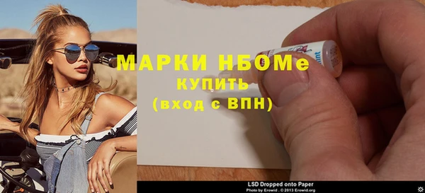 крисы Снежногорск
