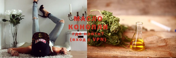 гашишное масло Горняк
