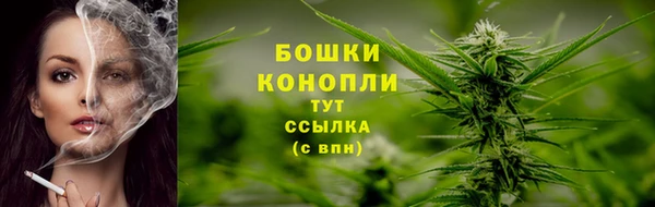 метамфетамин Горно-Алтайск
