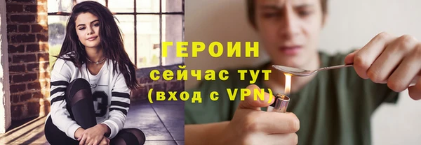 метадон Гусь-Хрустальный