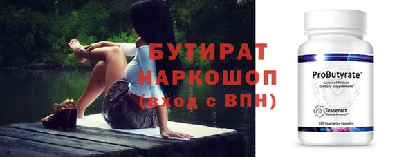 гашишное масло Горняк