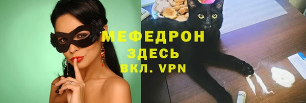 стафф Горнозаводск