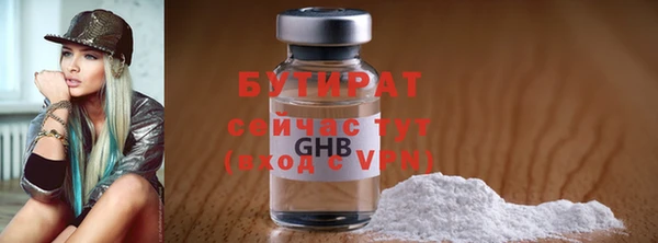 гашишное масло Горняк