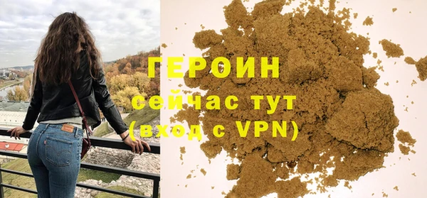 гашишное масло Горняк