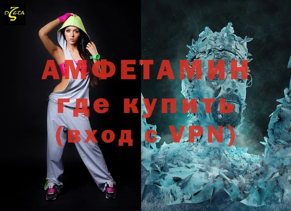 метамфетамин Горно-Алтайск