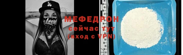 метамфетамин Горно-Алтайск