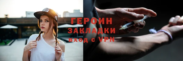 метамфетамин Горно-Алтайск