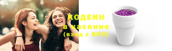 стафф Горнозаводск