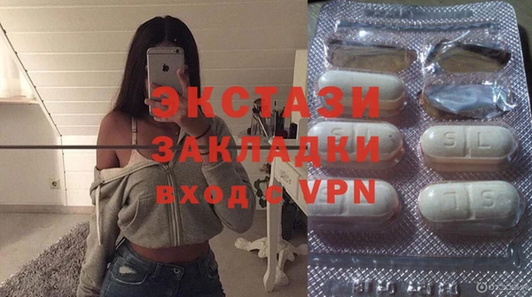 стафф Горнозаводск