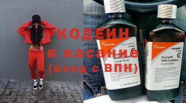стафф Горнозаводск
