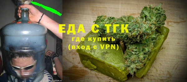 гашишное масло Горняк