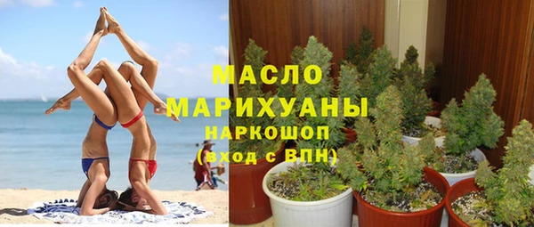 гашишное масло Горняк