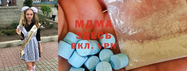 метамфетамин Горно-Алтайск