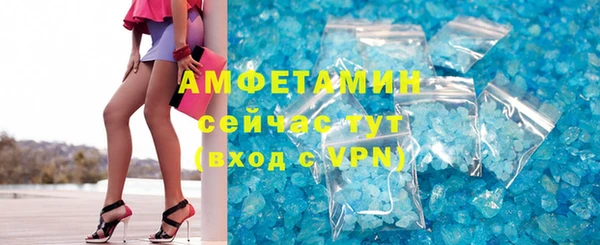 экстази Снежинск