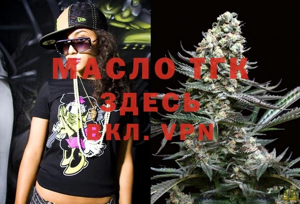 стафф Горнозаводск