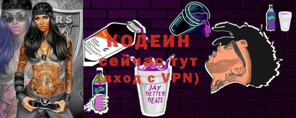 метамфетамин Горно-Алтайск