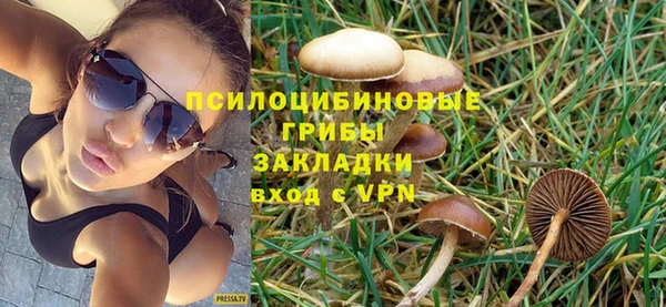 метамфетамин Горно-Алтайск