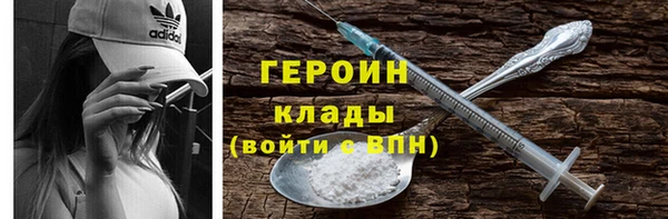 стафф Горнозаводск
