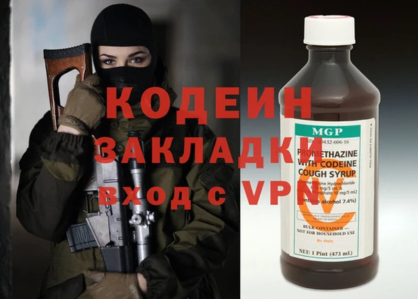 стафф Горнозаводск