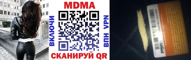 МДМА crystal  Купить где  Старая Русса 