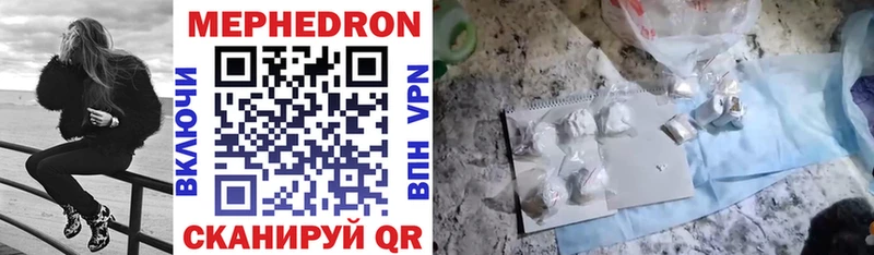 Купить закладки Старая Русса Мефедрон мука