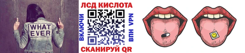 Наркотические марки 1,8мг  Купить закладки  Старая Русса 