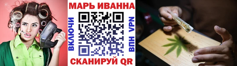МАРИХУАНА White Widow  Купить  Старая Русса 